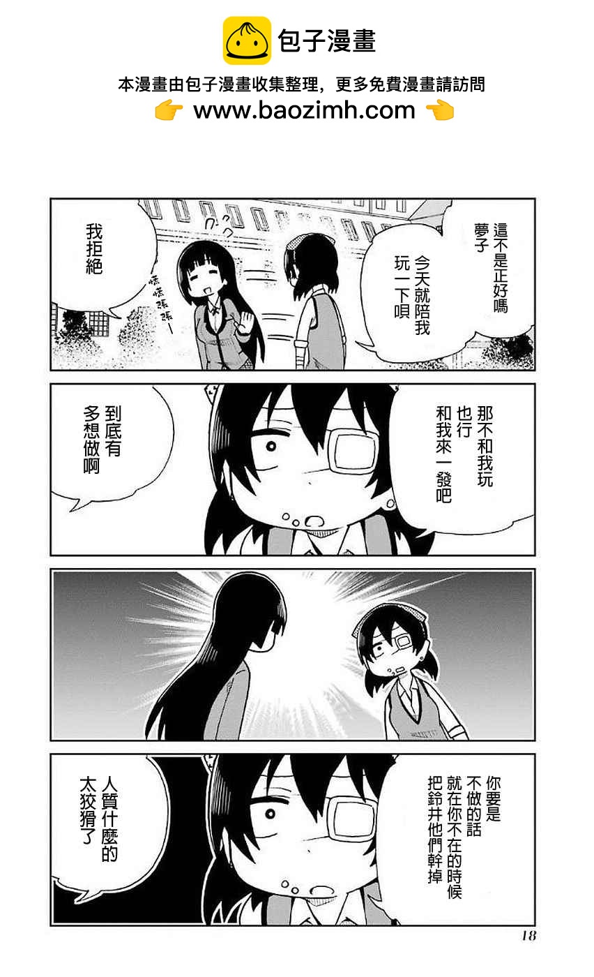 第23话1
