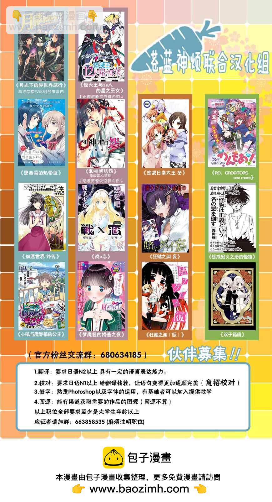 第23话5