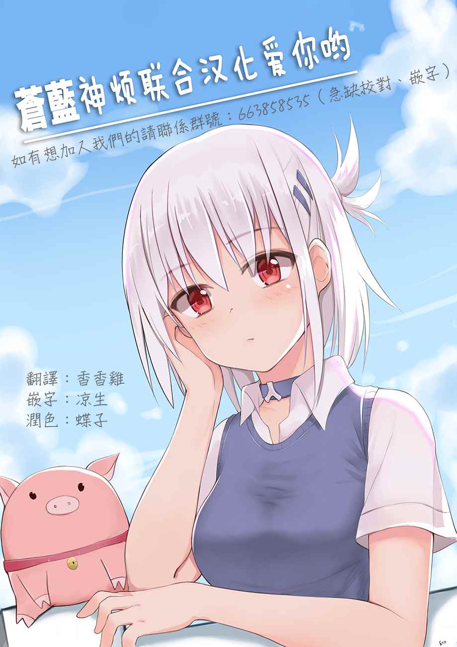 第24话11