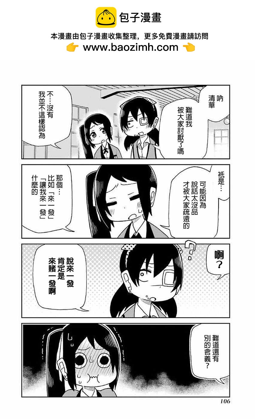 第34话1