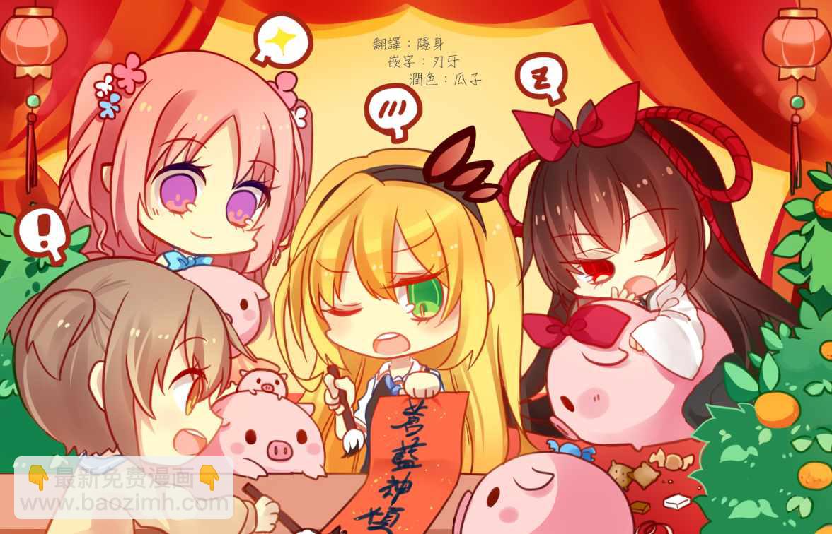 第34话4