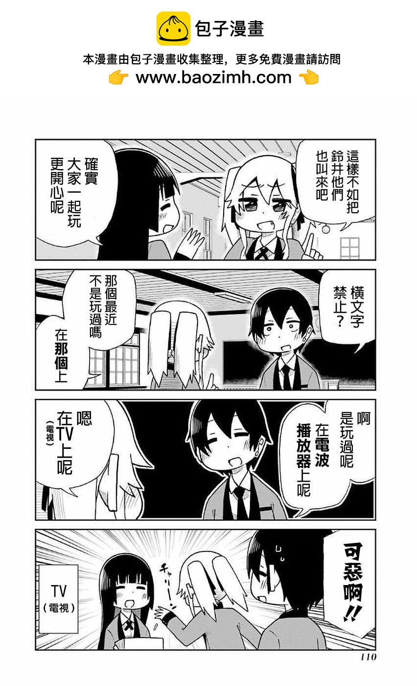 第35话1