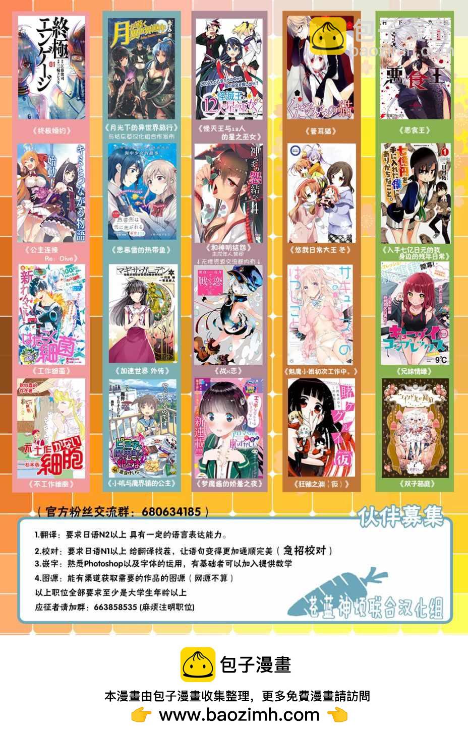 第35话5