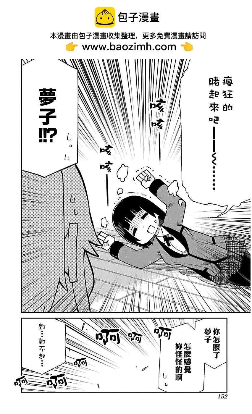 第40话1