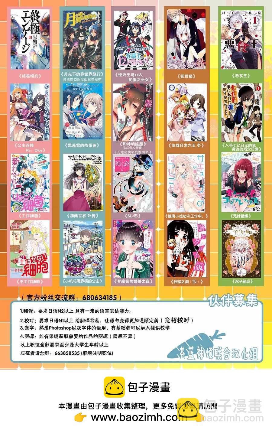 第40话7