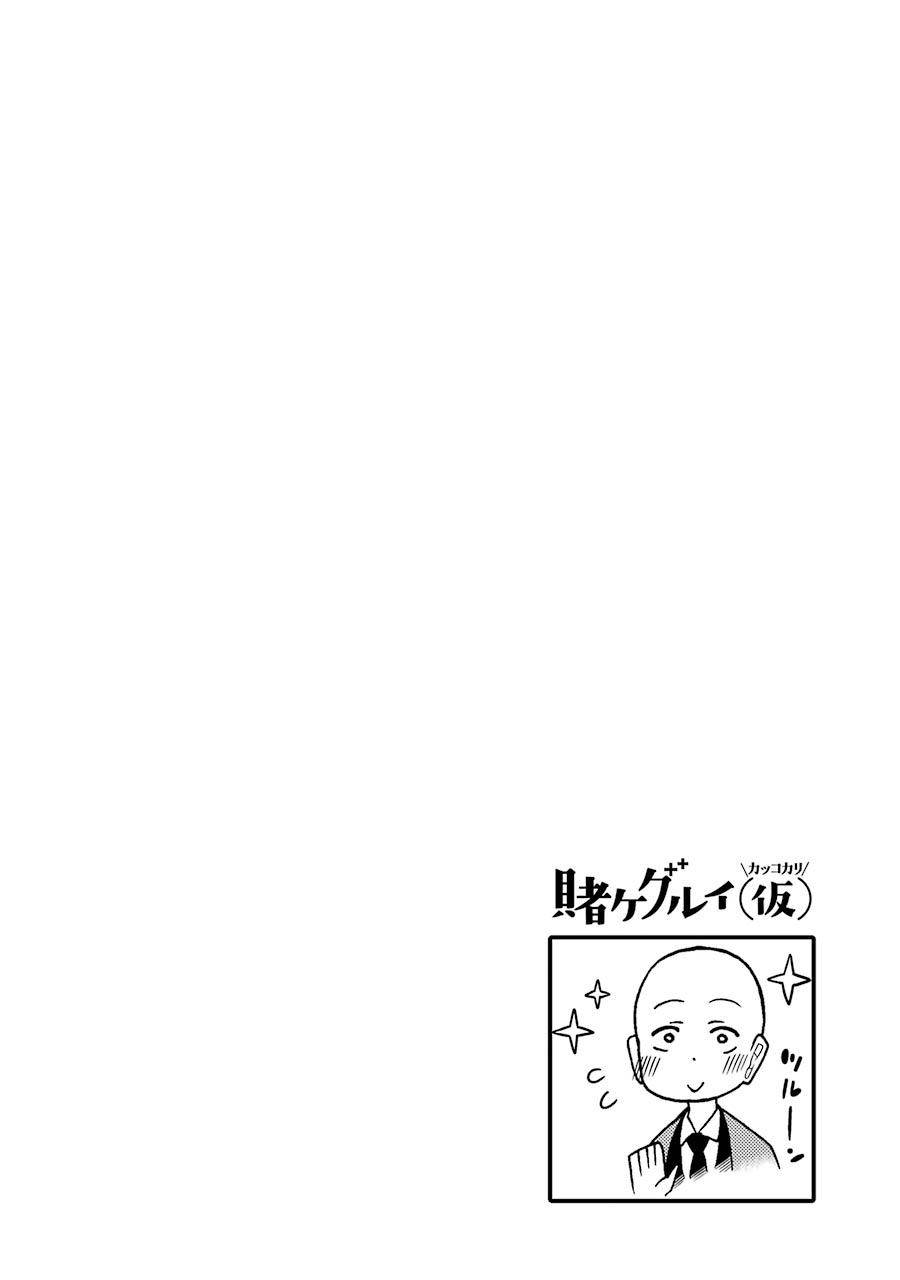 第44话11