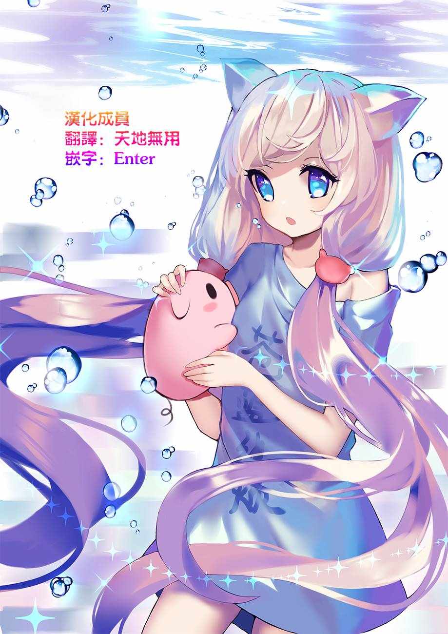 第44话12