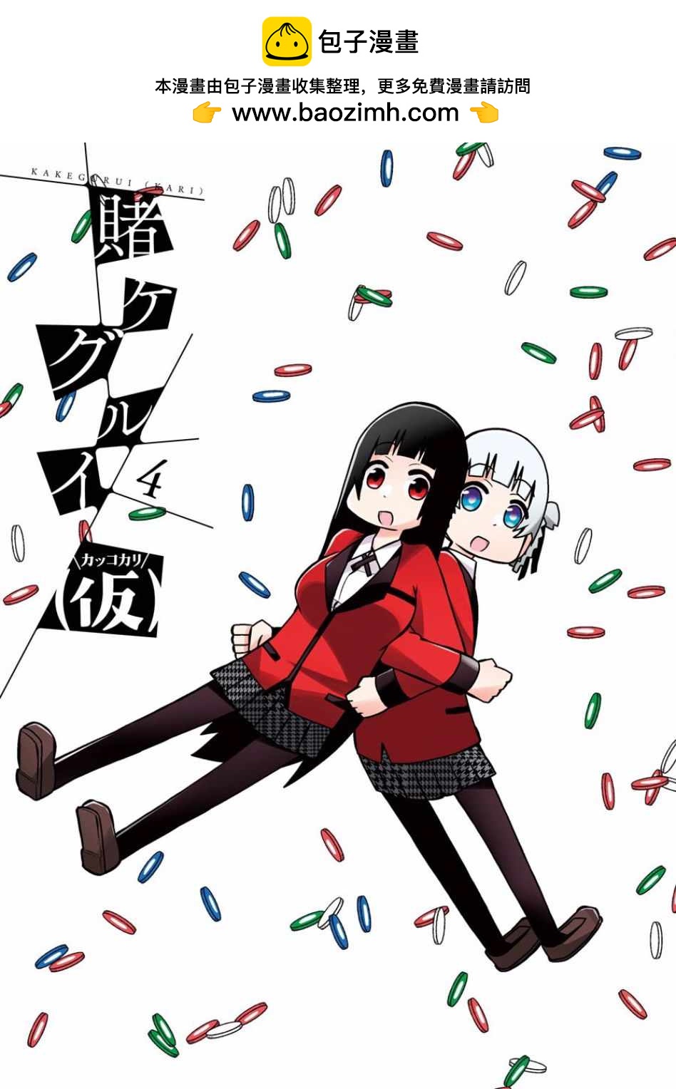 第63话1