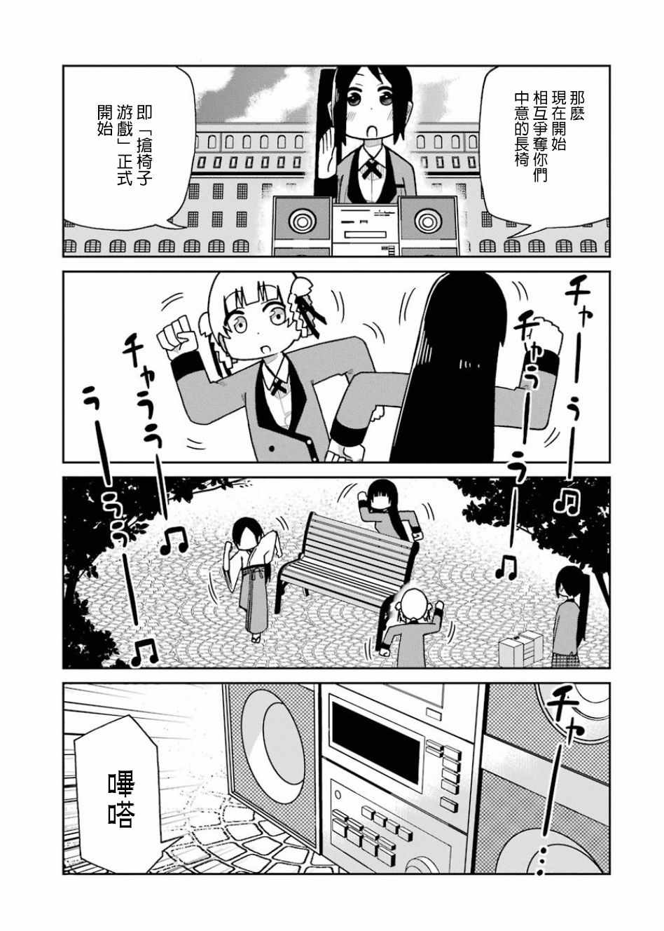 第63话10