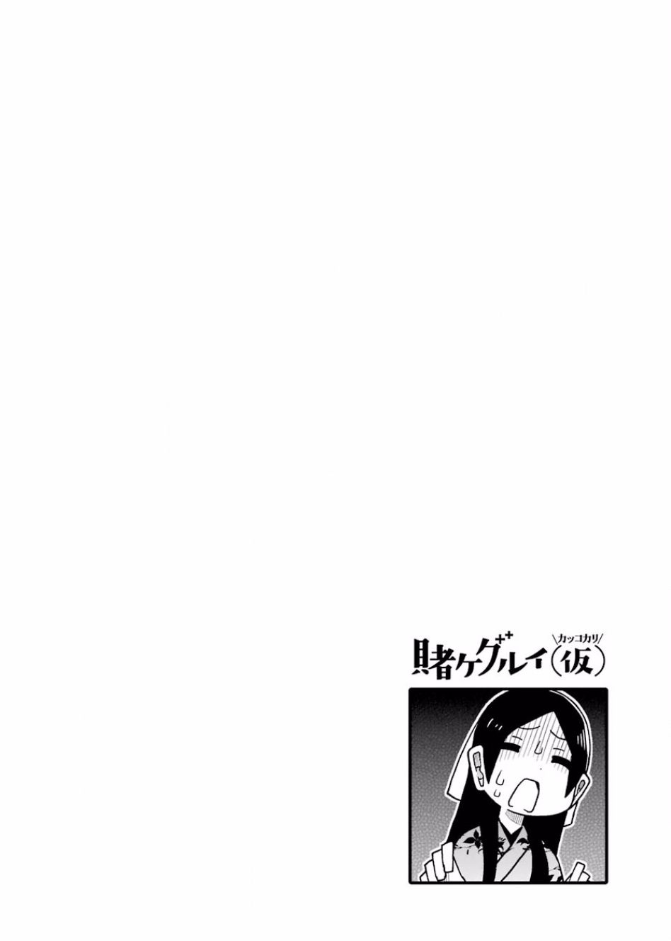 第63话13