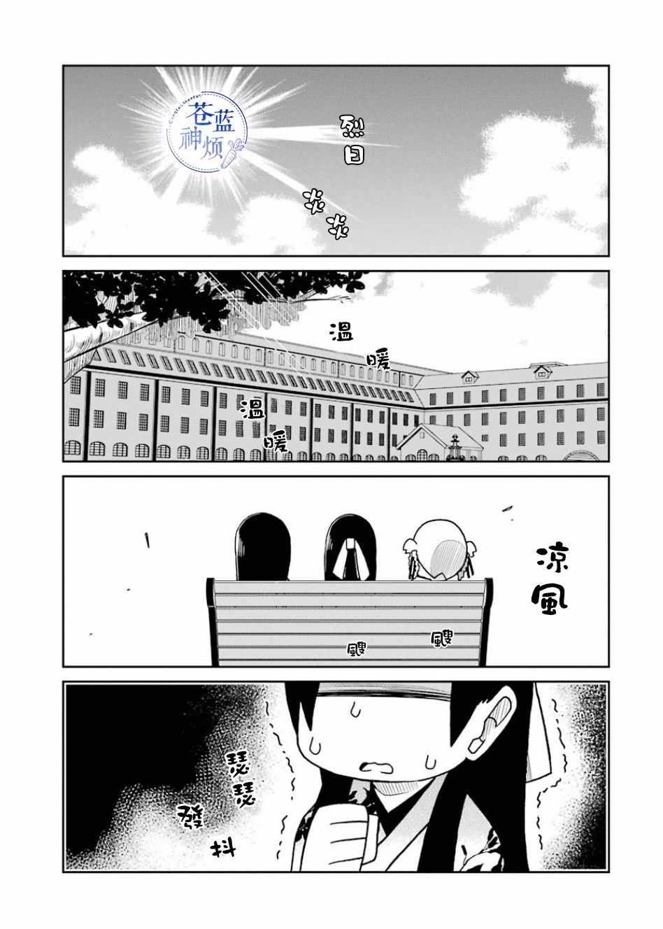 第63话2