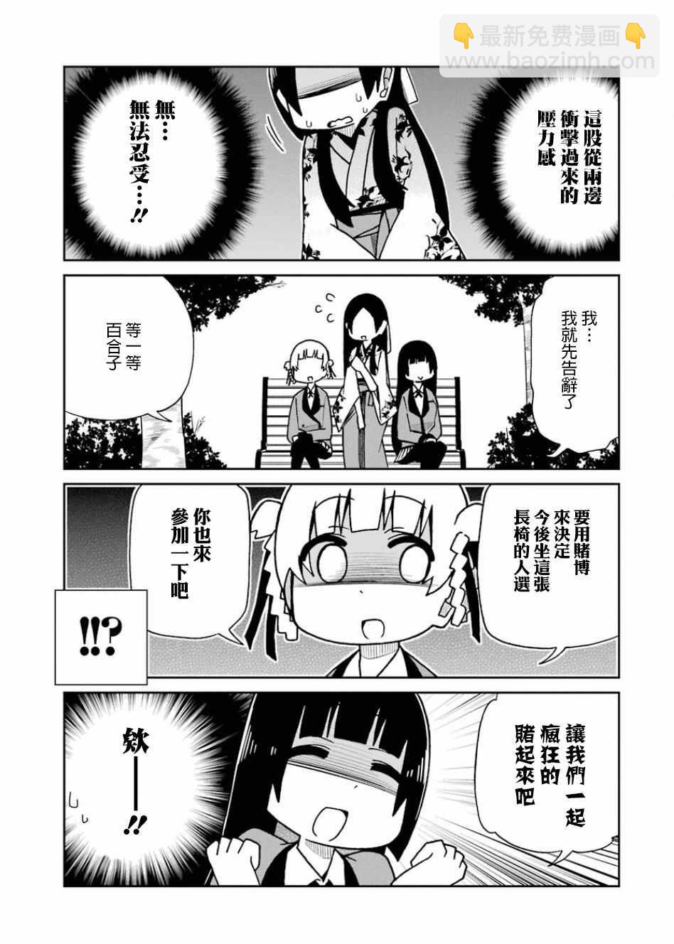 第63话8