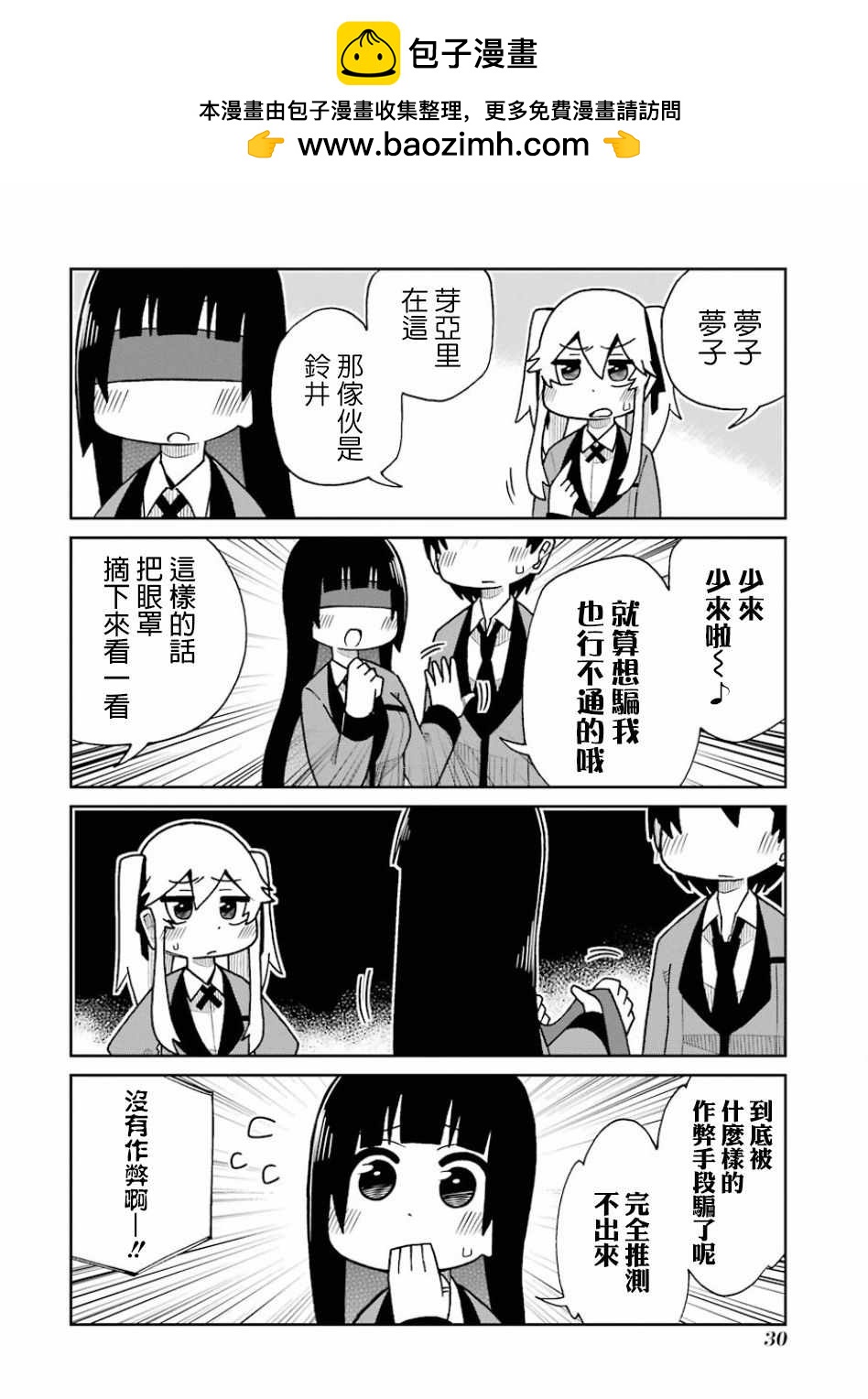 第65话1