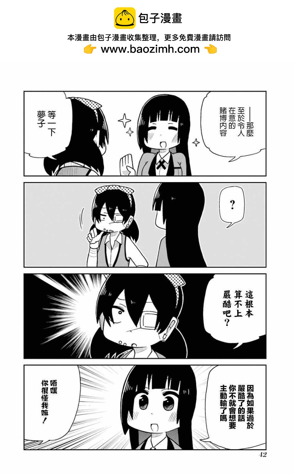 第68话1