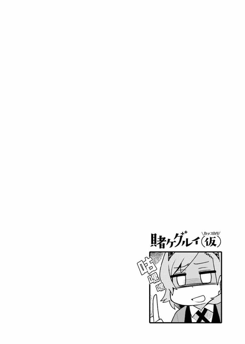 第68话5