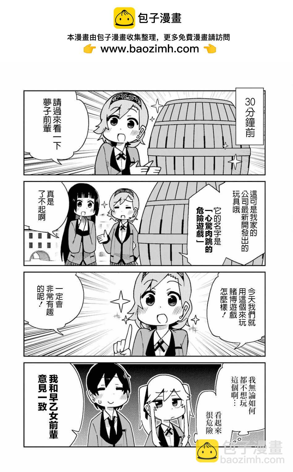 第70话1