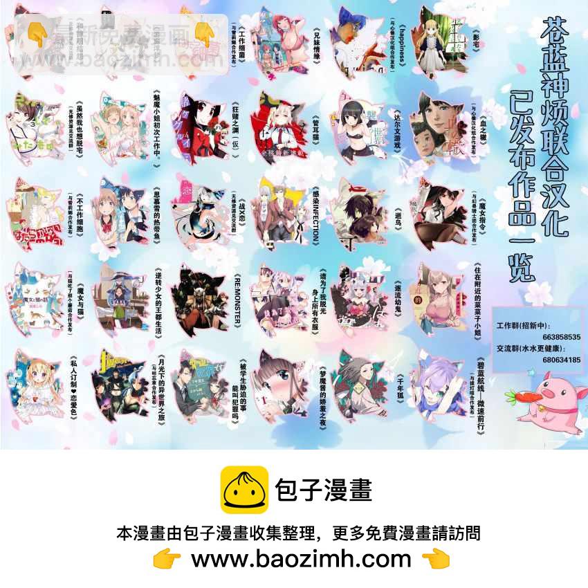 第72话5