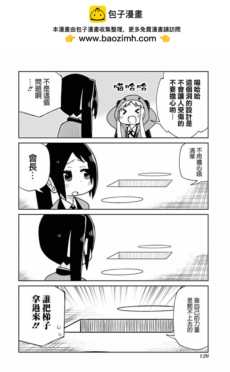 第78话1