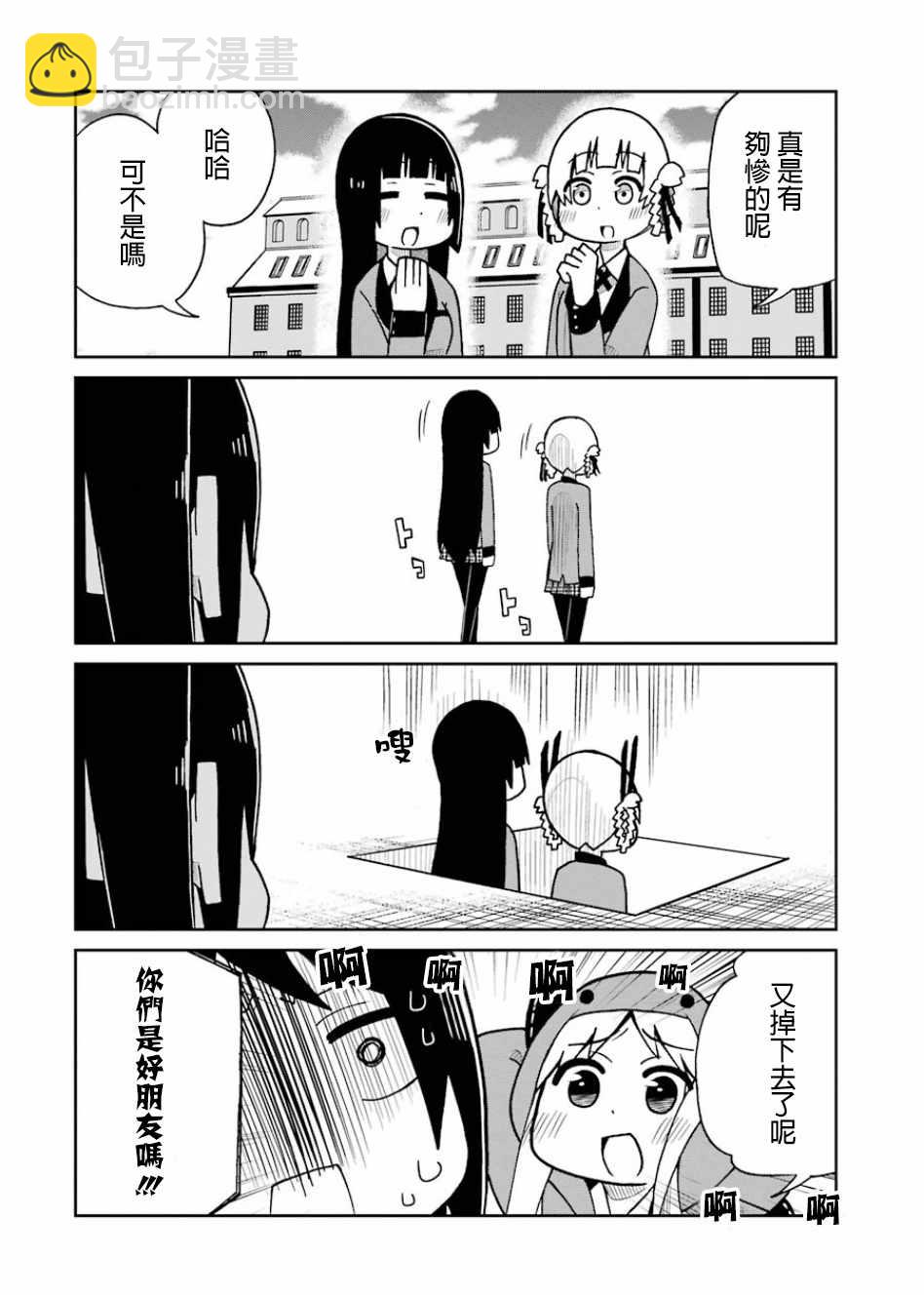 第78话3