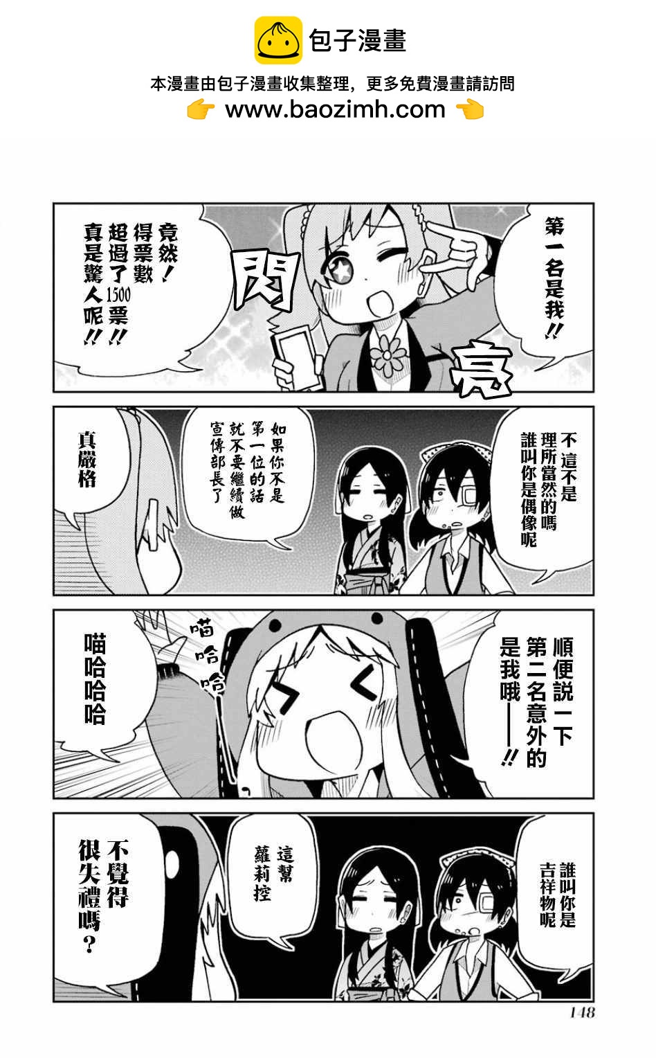 第83话1