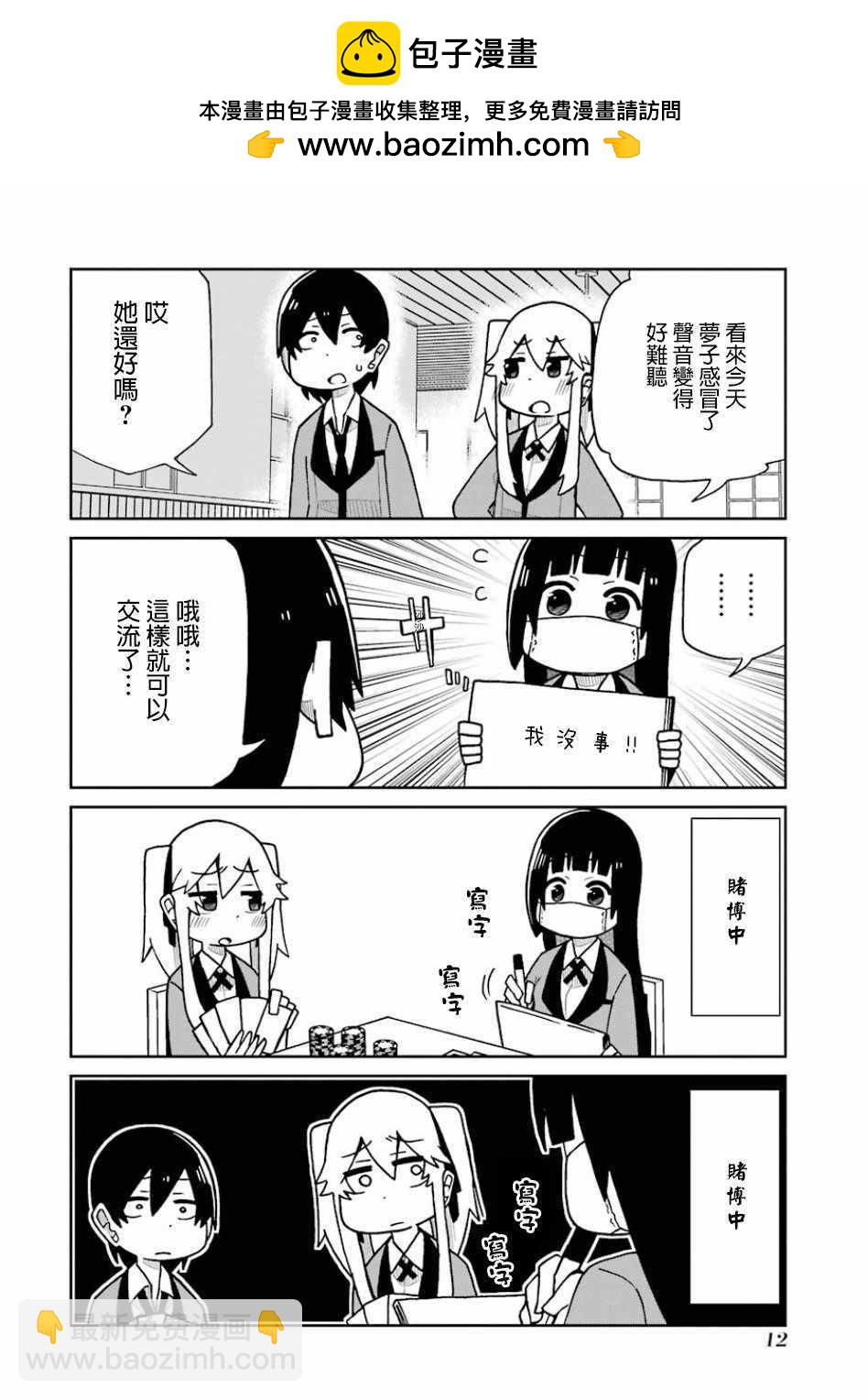 第88话1
