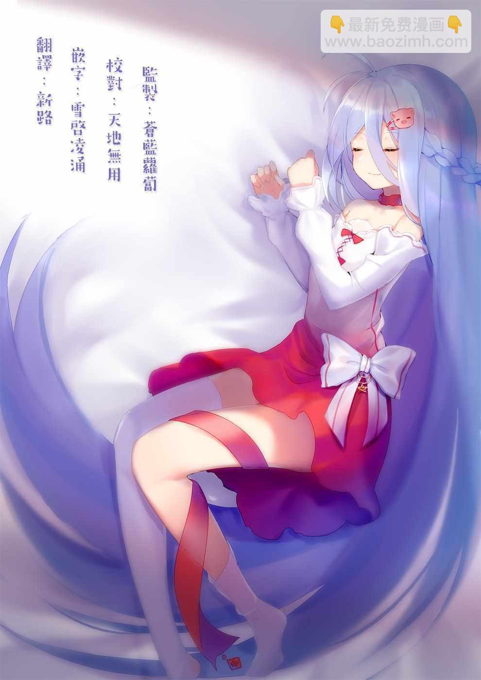 第88话4
