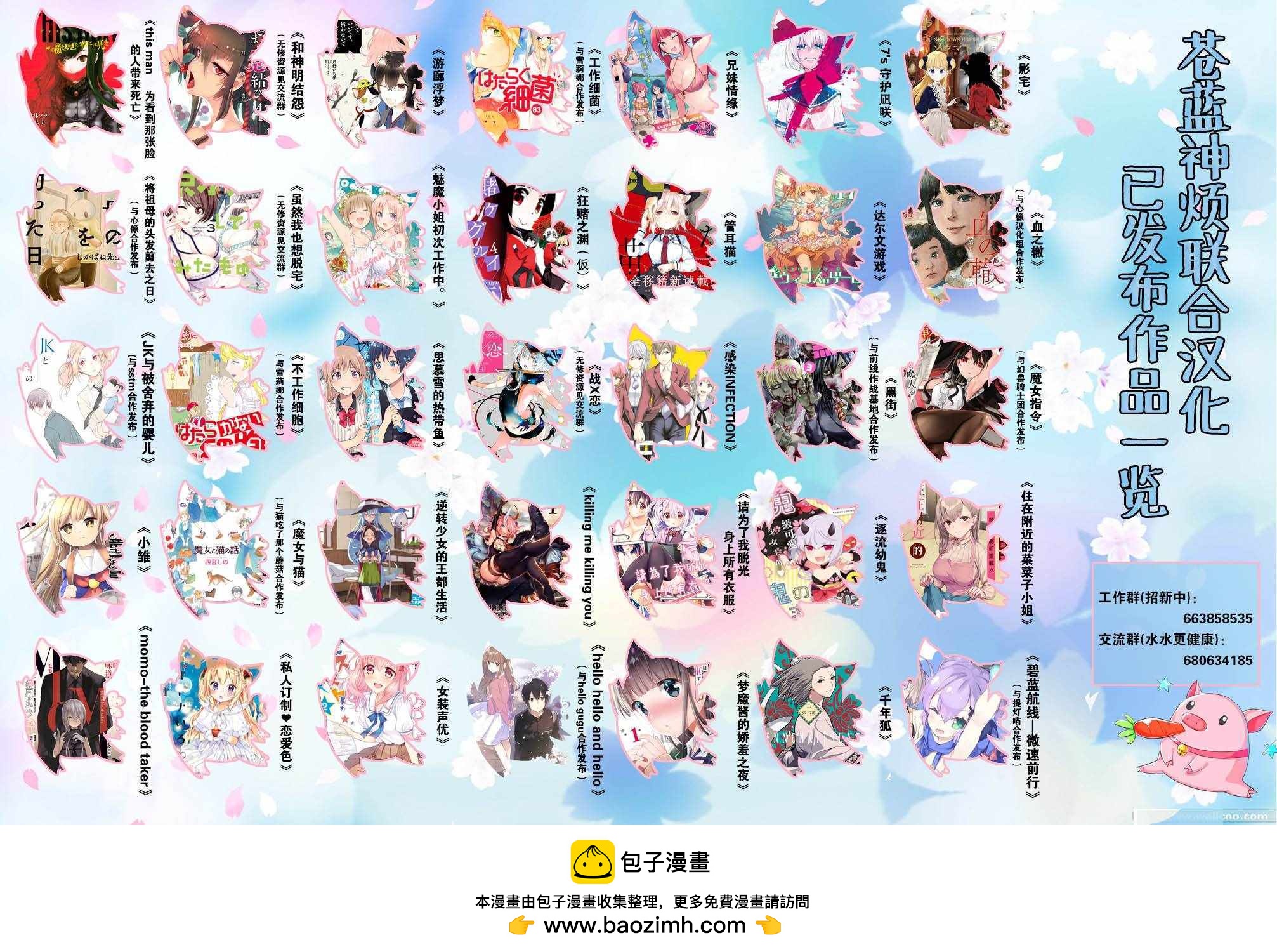 第89话13