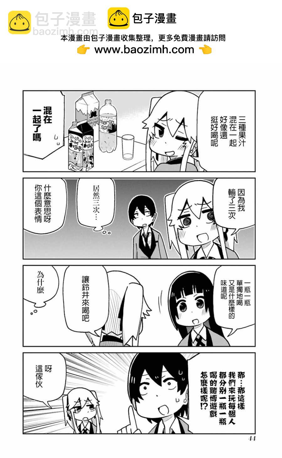 第94话1