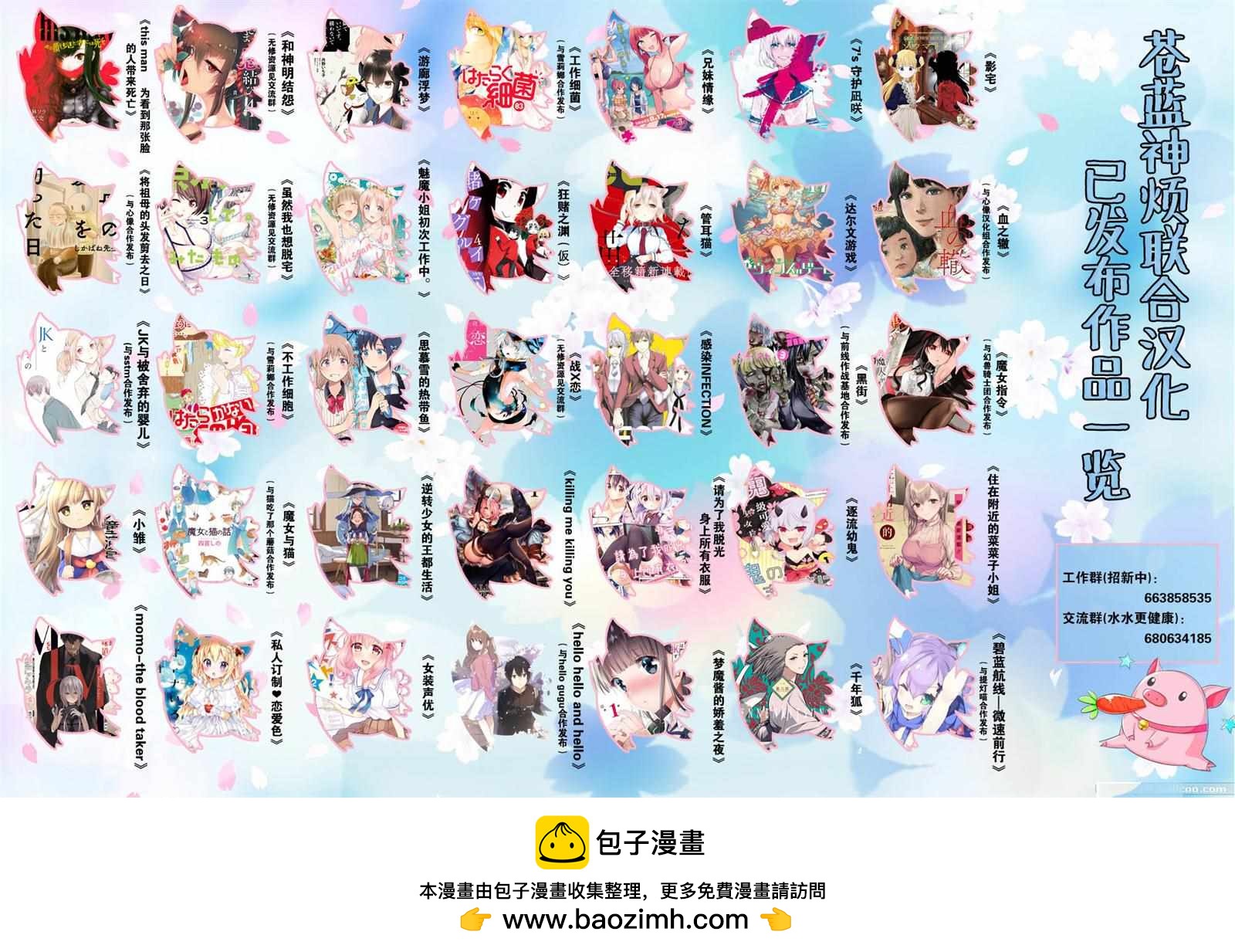 第94话5