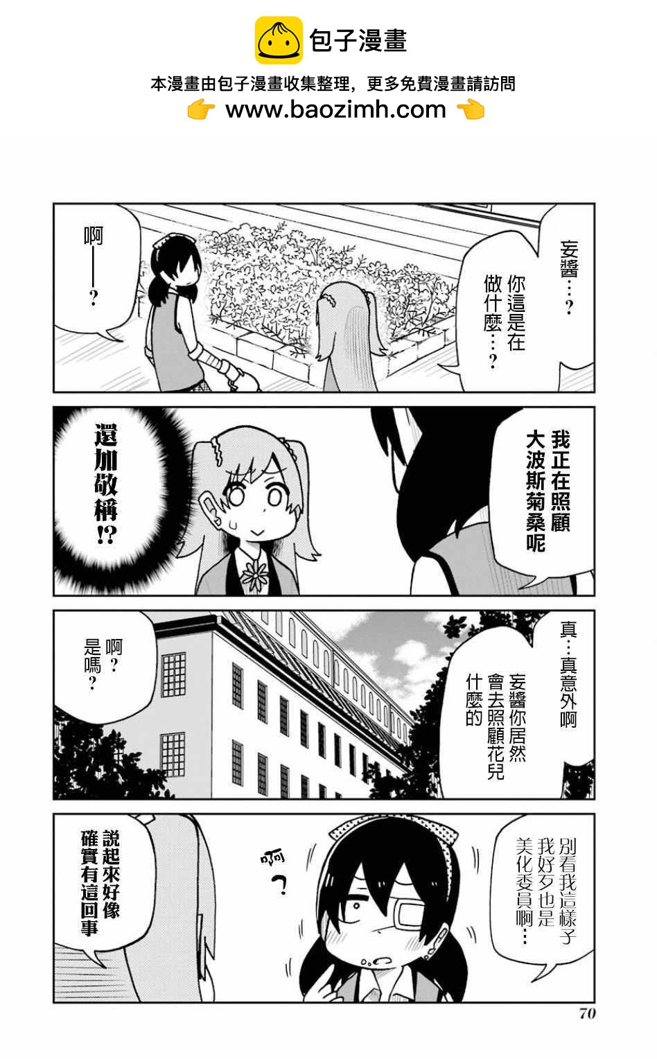第98话1