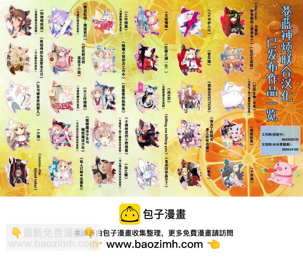 第100话5