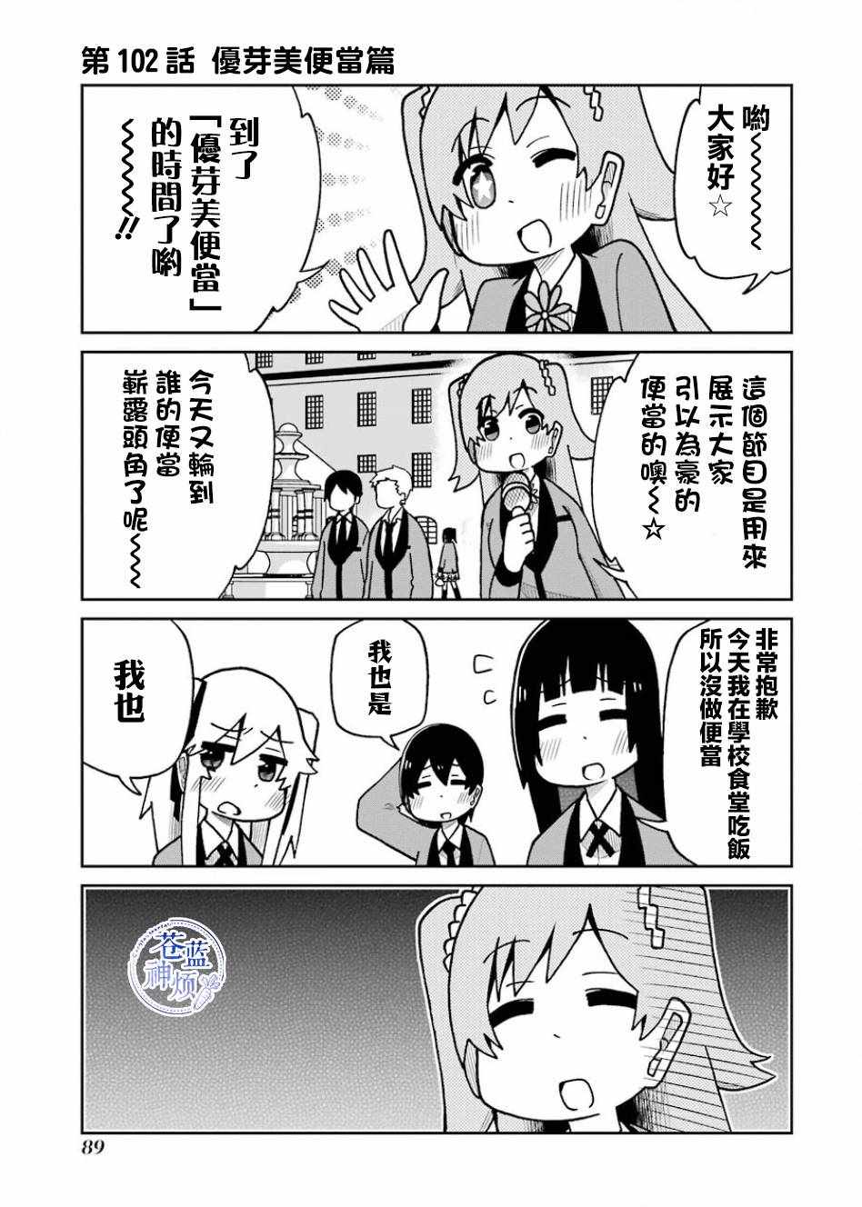 第102话0