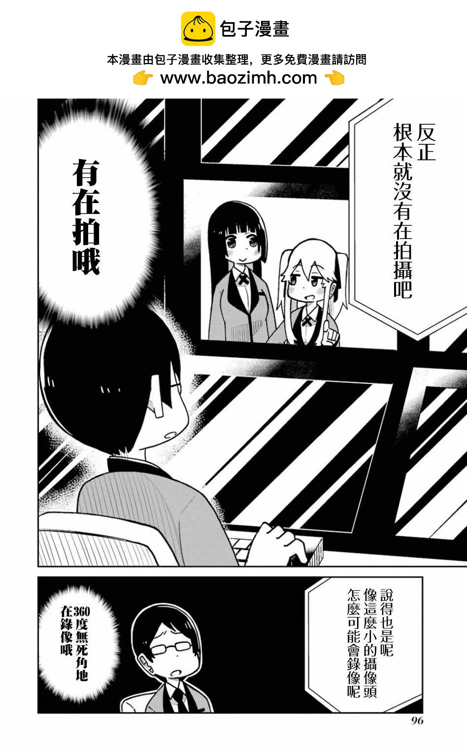 第103话1