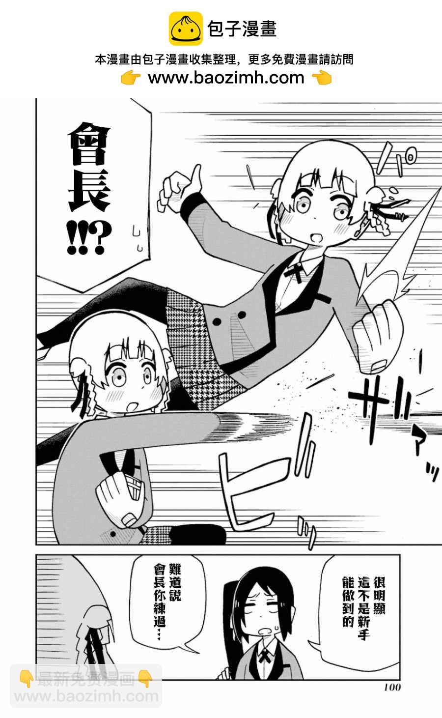 第104话1