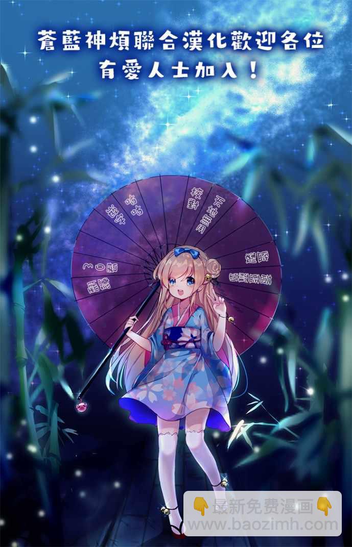 第104话4