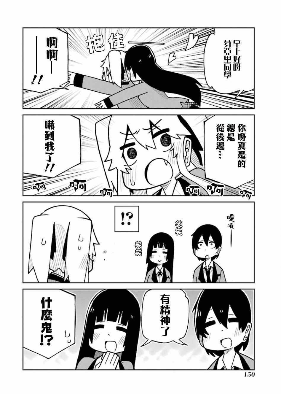 第113话3