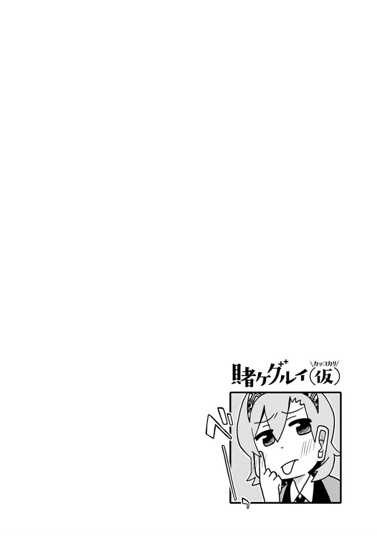 第120话 马的名字篇5