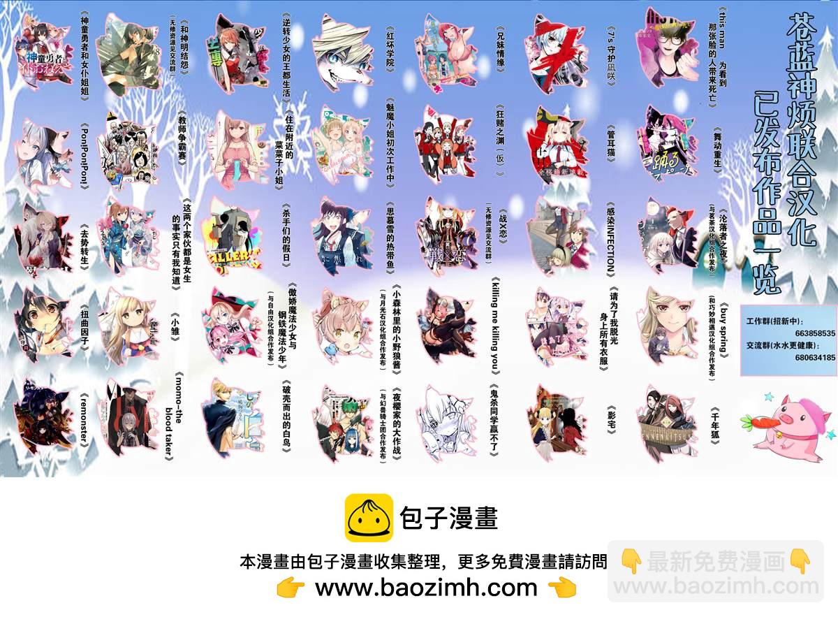 第120话 马的名字篇7