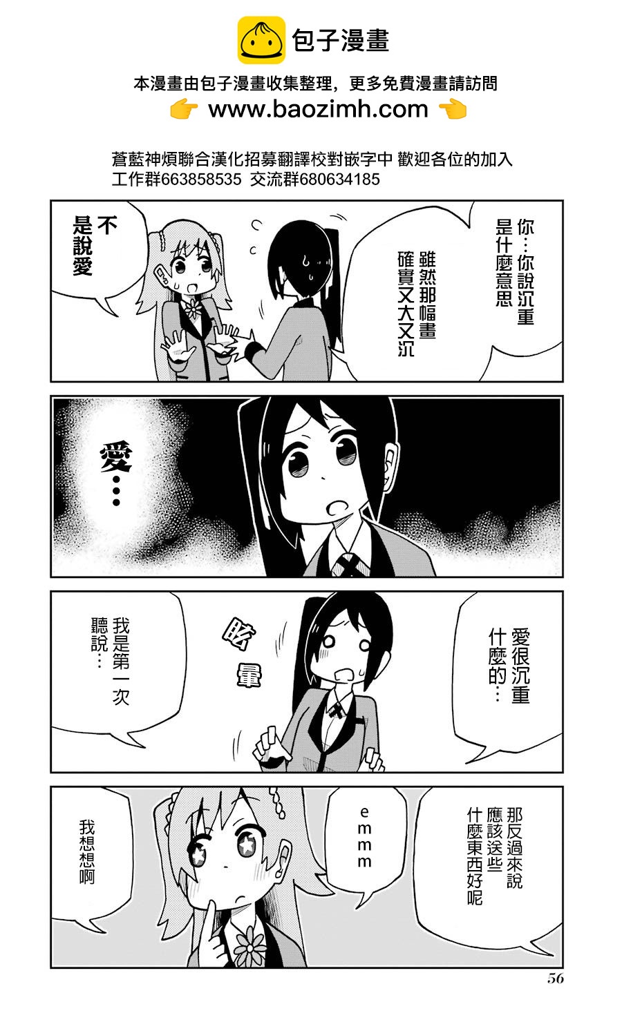 第125话1