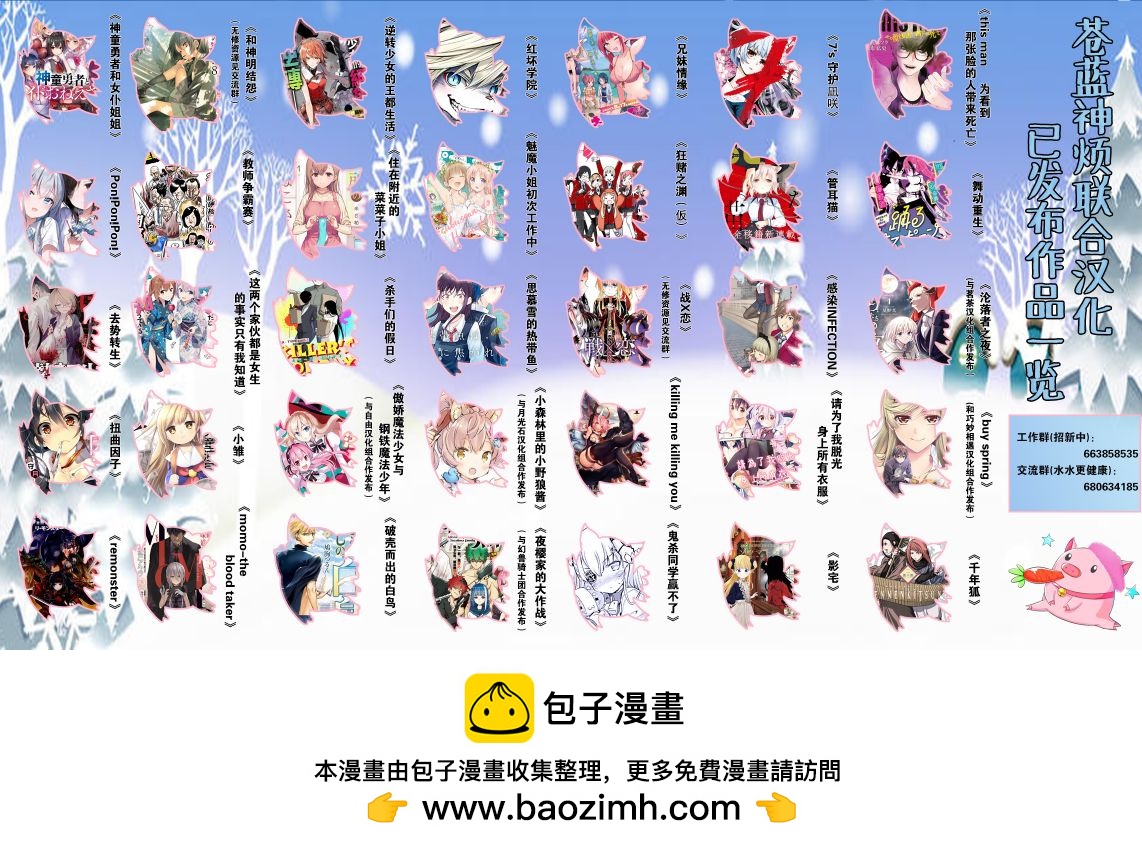 第125话5