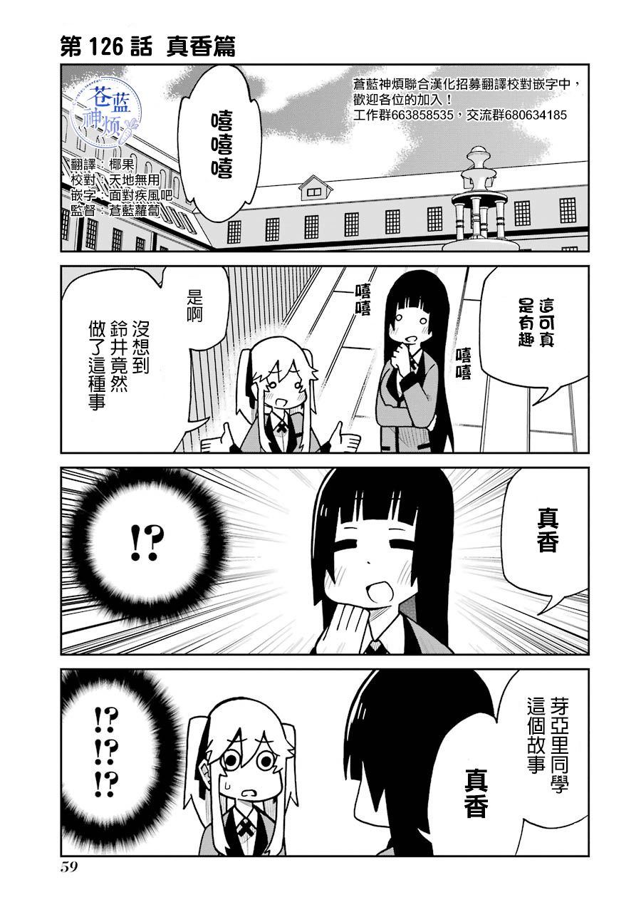 第126话0