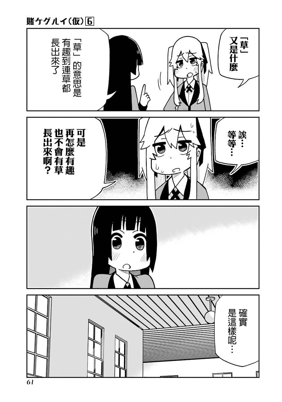 第126话2