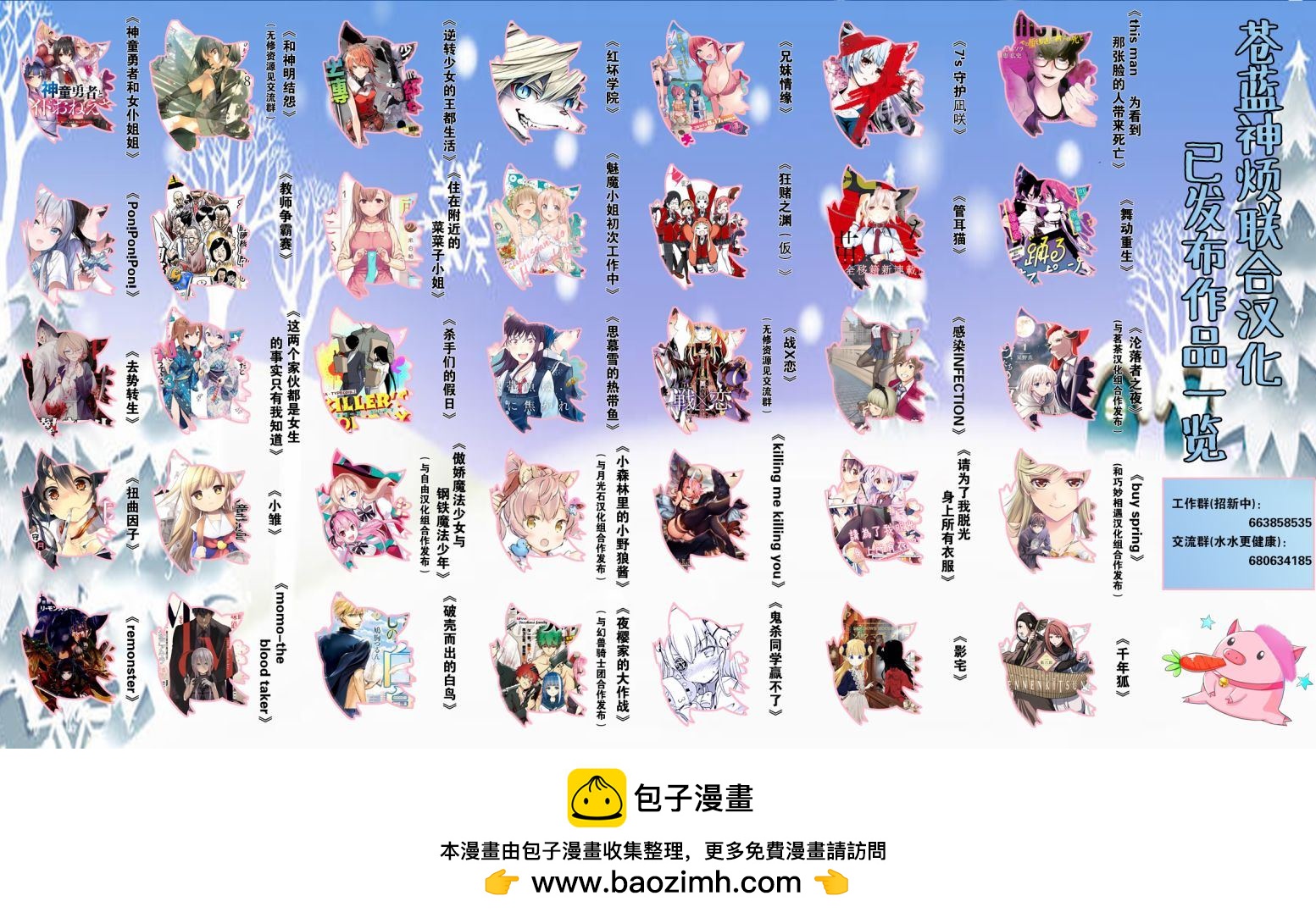 第126话5