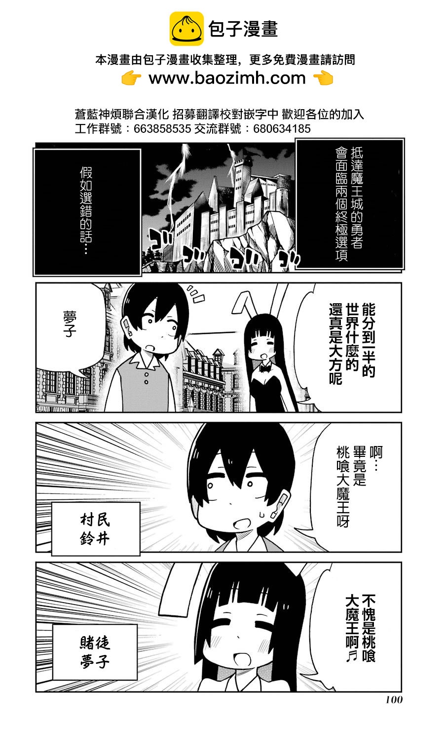 第134话1