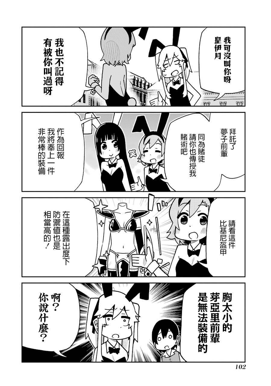 第134话3