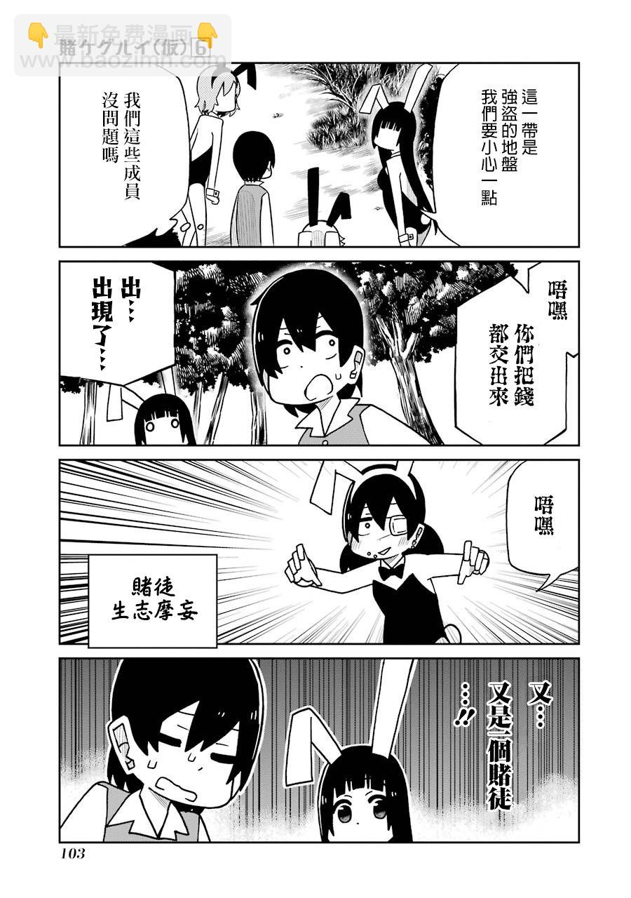 第134话4