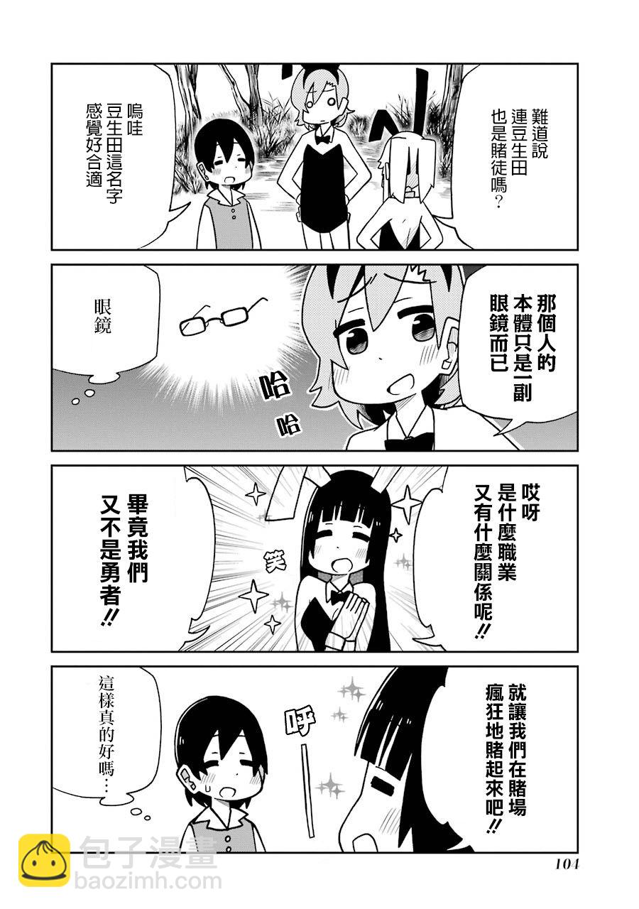 第134话5