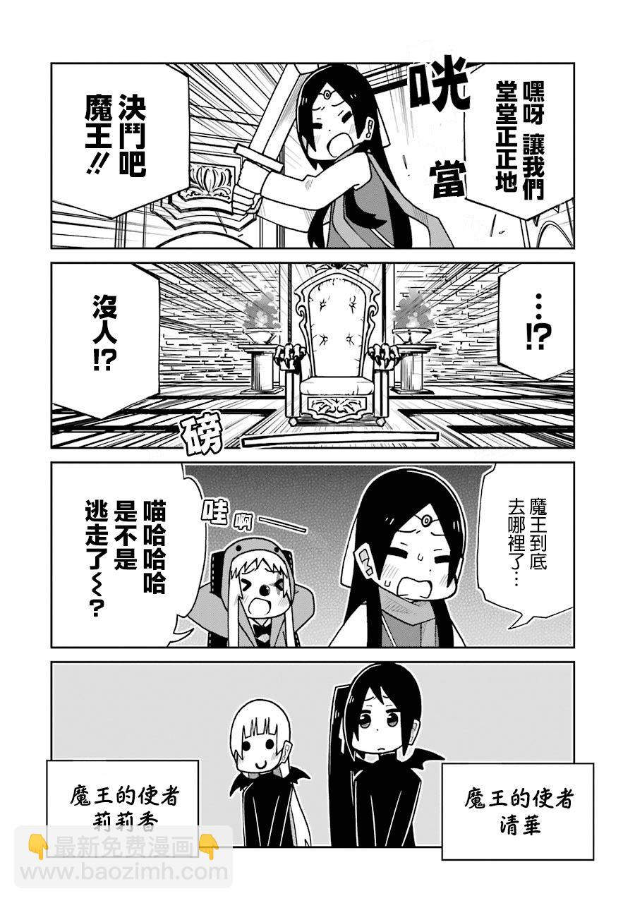 第134话7