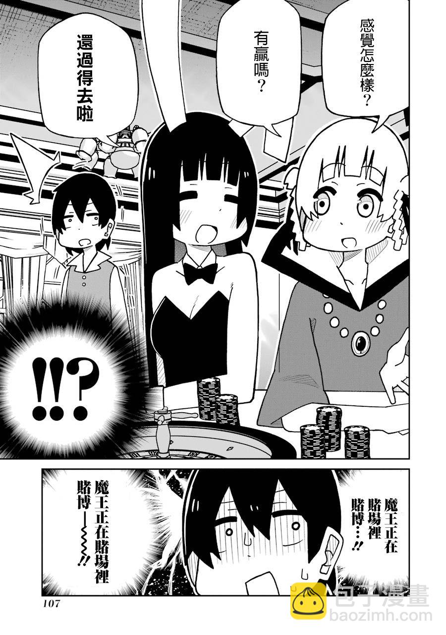 第134话8