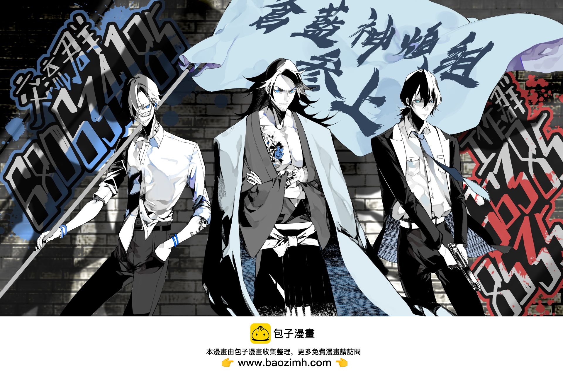 第157话 刨冰篇4